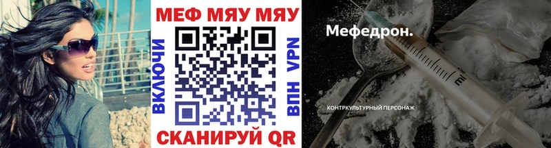 АМФЕТАМИН Богучар