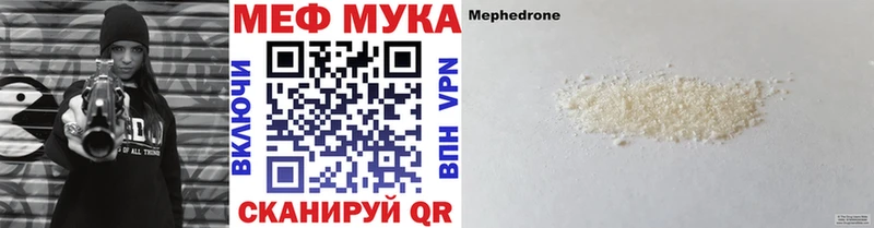 Купить Конопля  Мефедрон  Alpha-PVP  ГАШ  Богучар