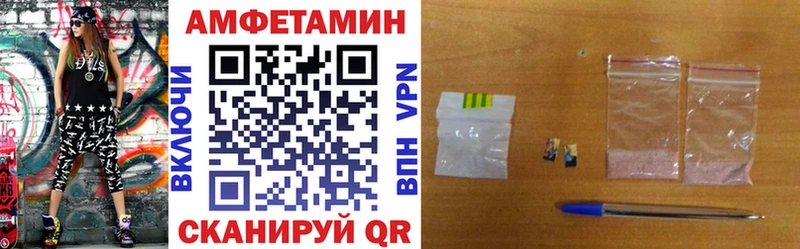 Амфетамин VHQ Богучар