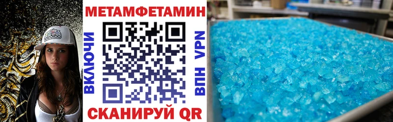 Купить где Богучар Амфетамин VHQ