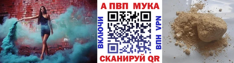 Купить  Богучар  А ПВП СК КРИС 