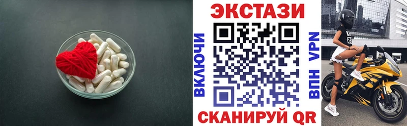 Купить  Богучар  Экстази 280мг 