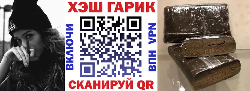 Гашиш хэш  Купить  Богучар 