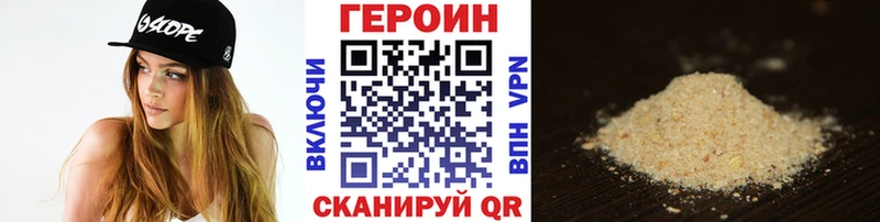 Купить  Богучар  Героин белый 