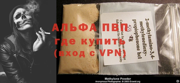 mix Зеленокумск
