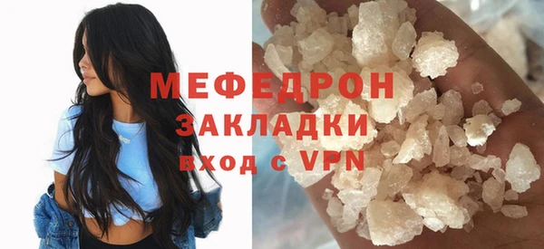 сатива Зеленодольск