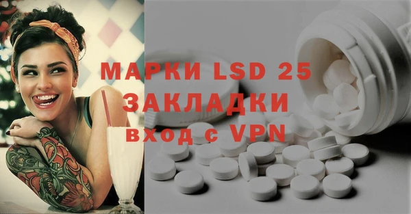 mdma Зерноград