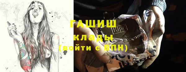 mdma Зерноград