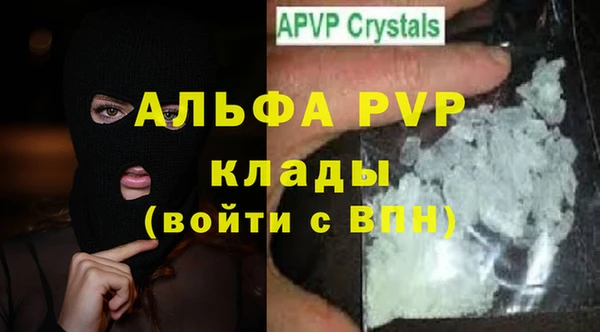 сатива Зеленодольск