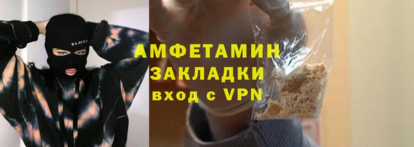 mdma Зерноград