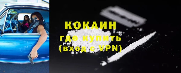 mix Зеленокумск