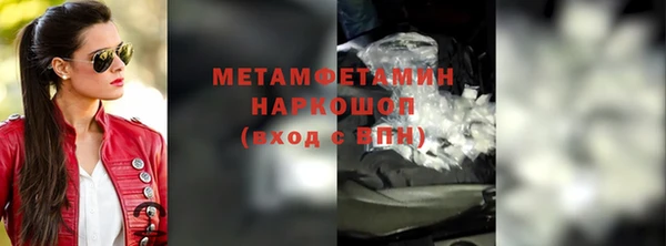 сатива Зеленодольск