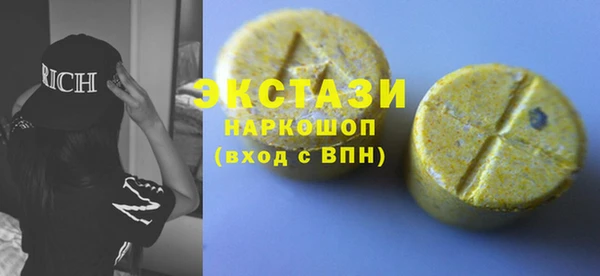MDMA Premium VHQ Инсар