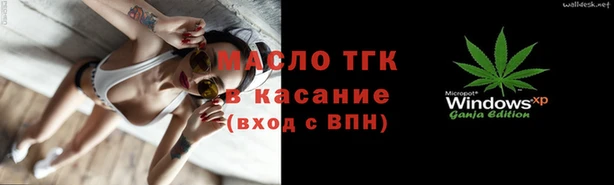 сатива Зеленодольск