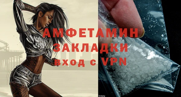mdma Зерноград