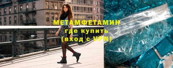 ГАЛЛЮЦИНОГЕННЫЕ ГРИБЫ Иннополис