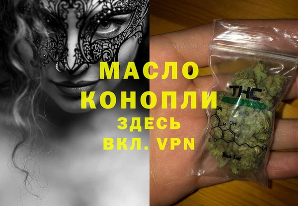 mdma Зерноград