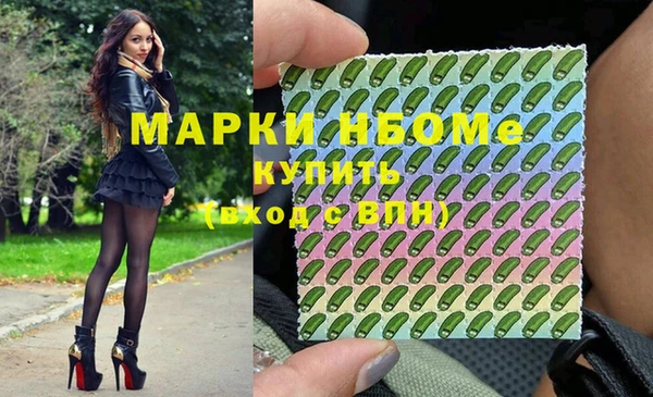 mix Зеленокумск
