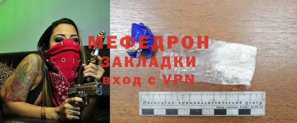 mix Зеленокумск