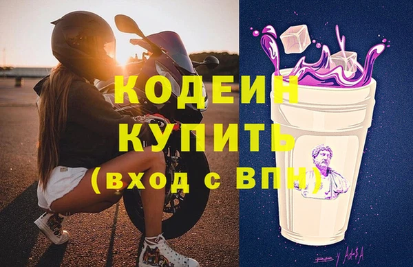сатива Зеленодольск