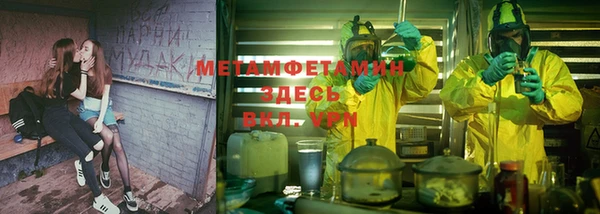 mix Зеленокумск