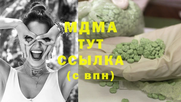mdma Зерноград
