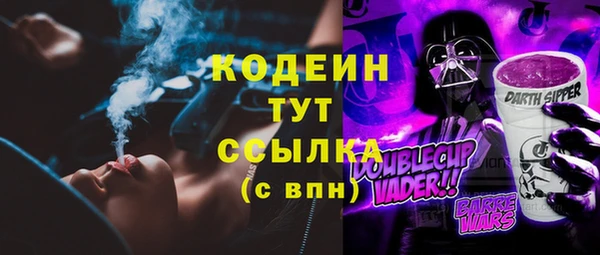 сатива Зеленодольск