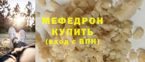 сатива Зеленодольск