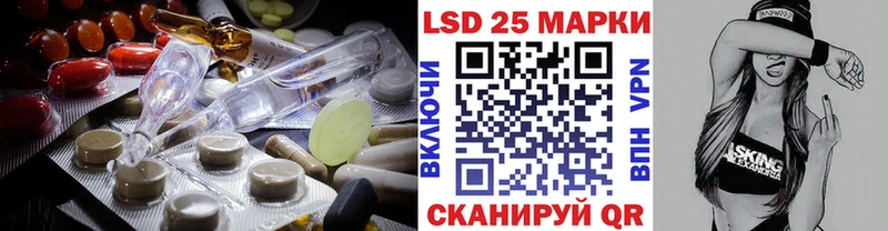 Купить закладки  Богучар  LSD-25 экстази кислота 