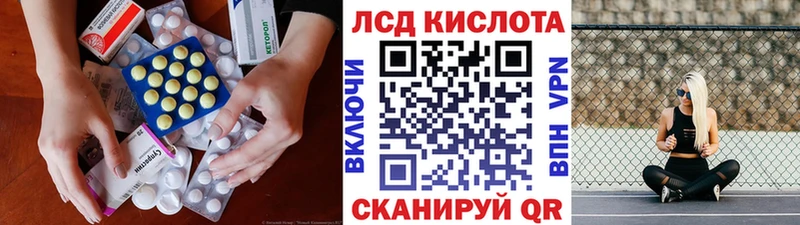 Лсд 25 экстази ecstasy Богучар