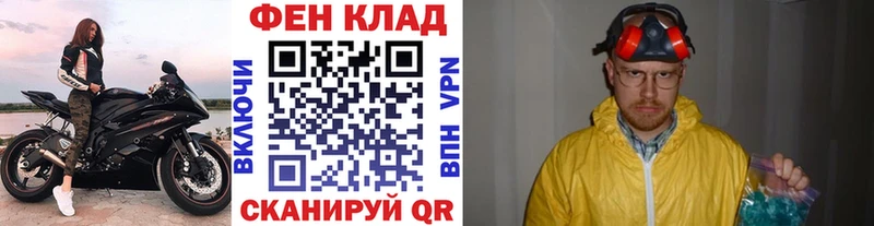 Первитин кристалл  Купить  Богучар 