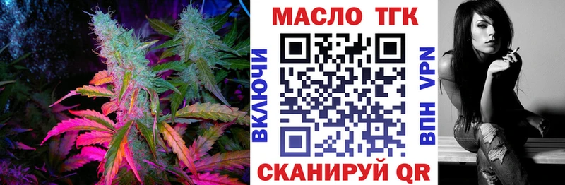 Дистиллят ТГК концентрат  Купить  Богучар 
