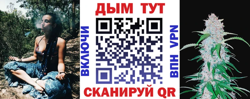 Канабис MAZAR  Купить  Богучар 